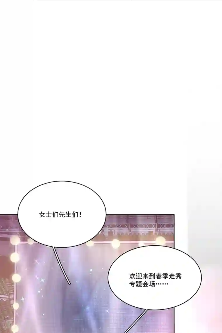 完美老公进化论第154话 Pearl