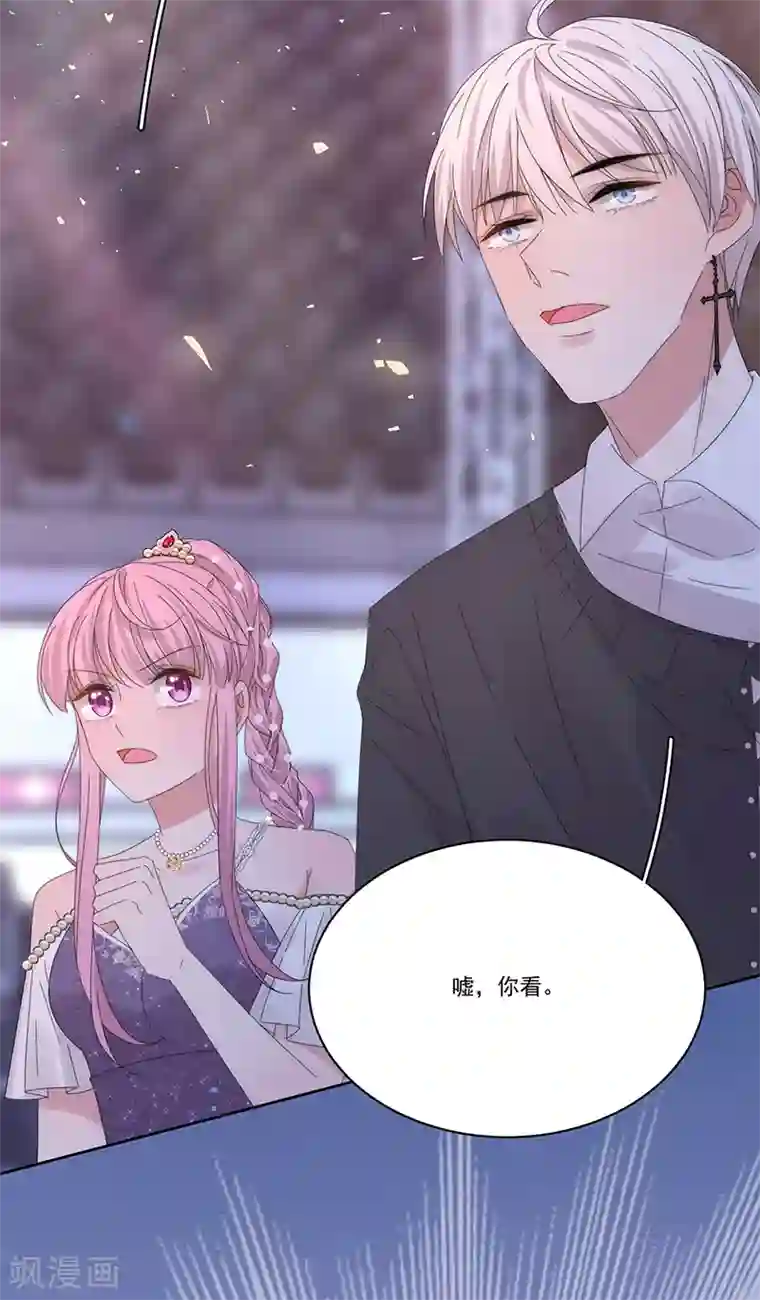 完美老公进化论第154话 Pearl