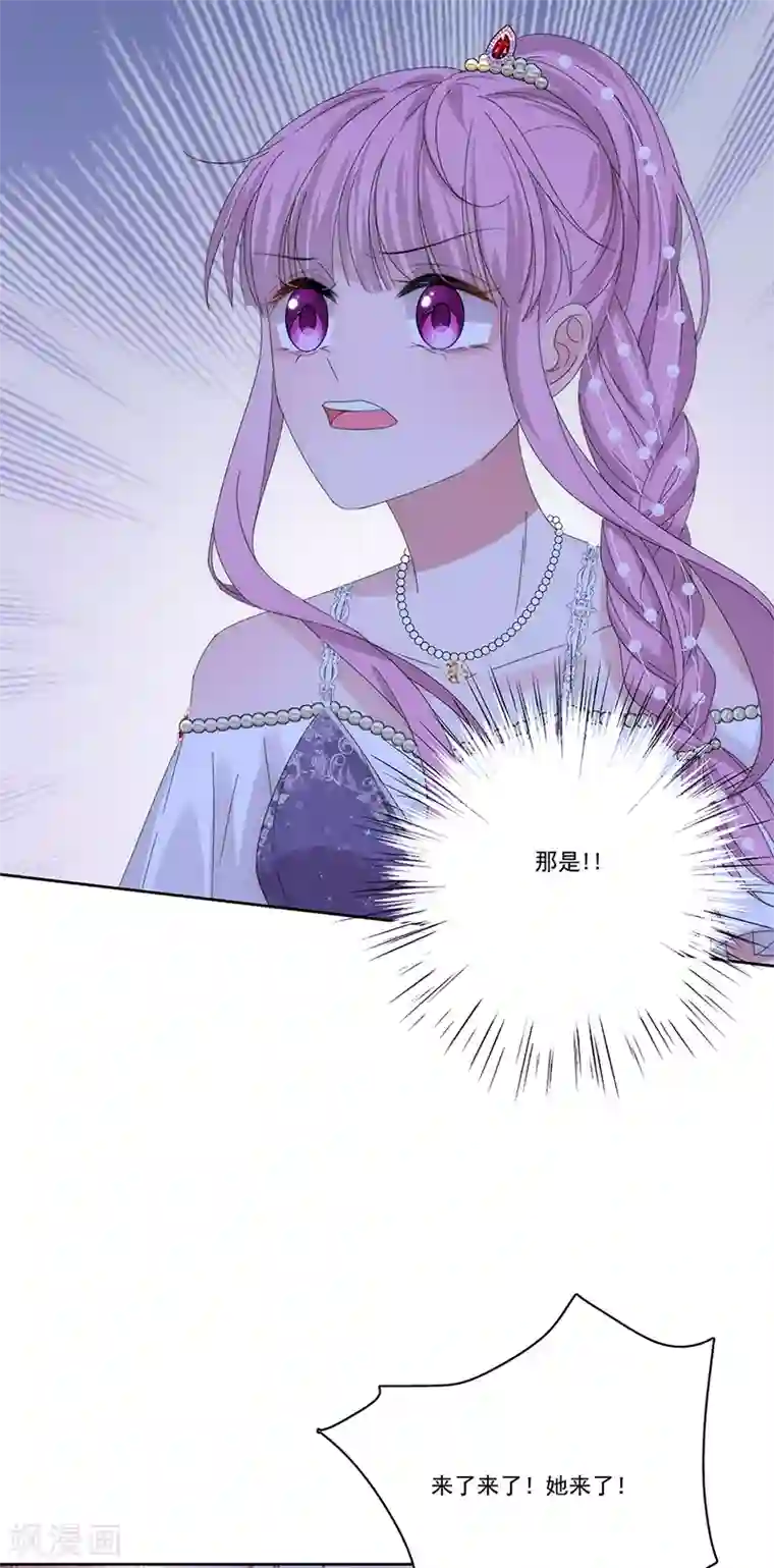 完美老公进化论第154话 Pearl