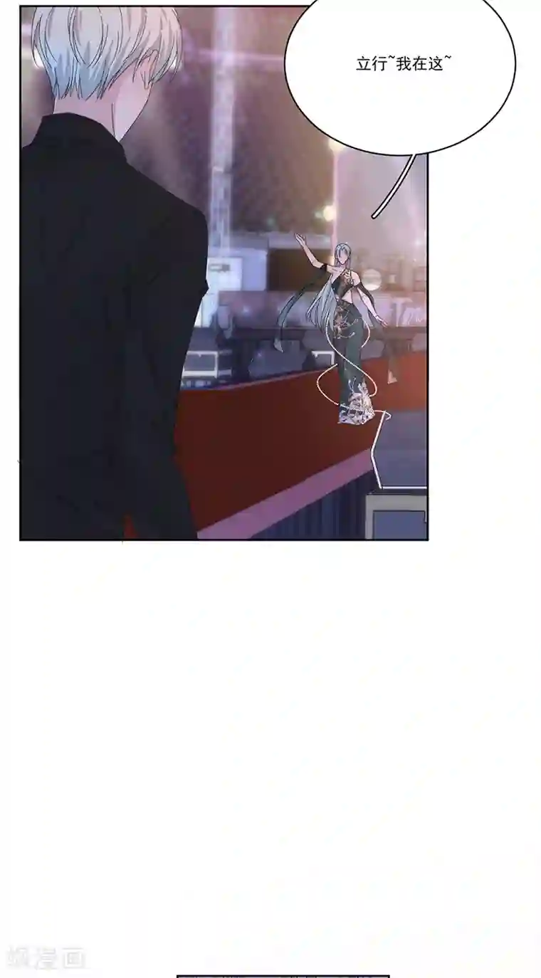 完美老公进化论第154话 Pearl