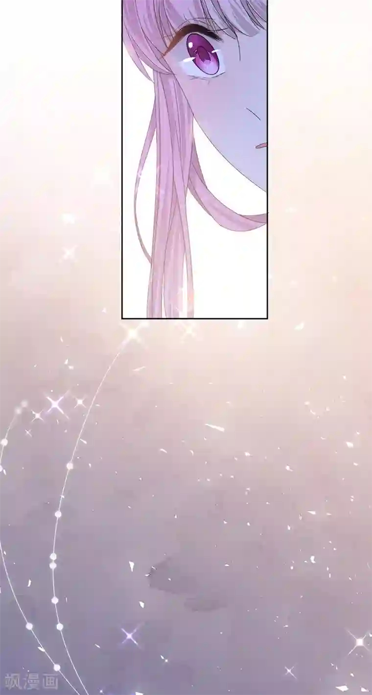 完美老公进化论第154话 Pearl