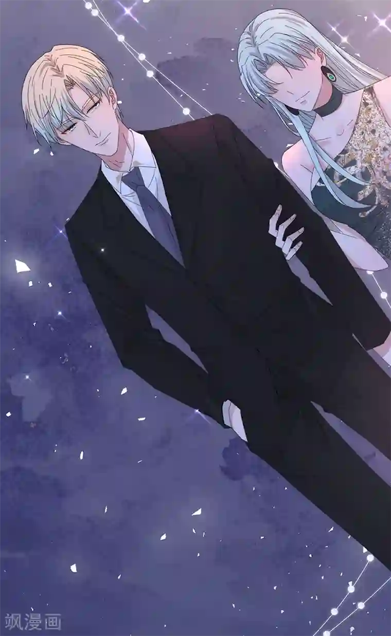 完美老公进化论第154话 Pearl