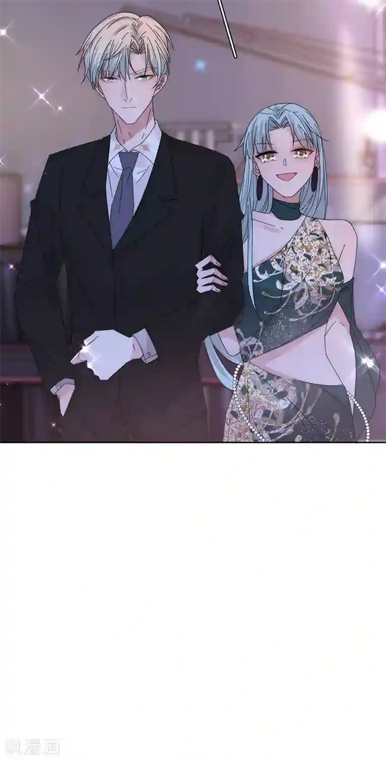 完美老公进化论第154话 Pearl