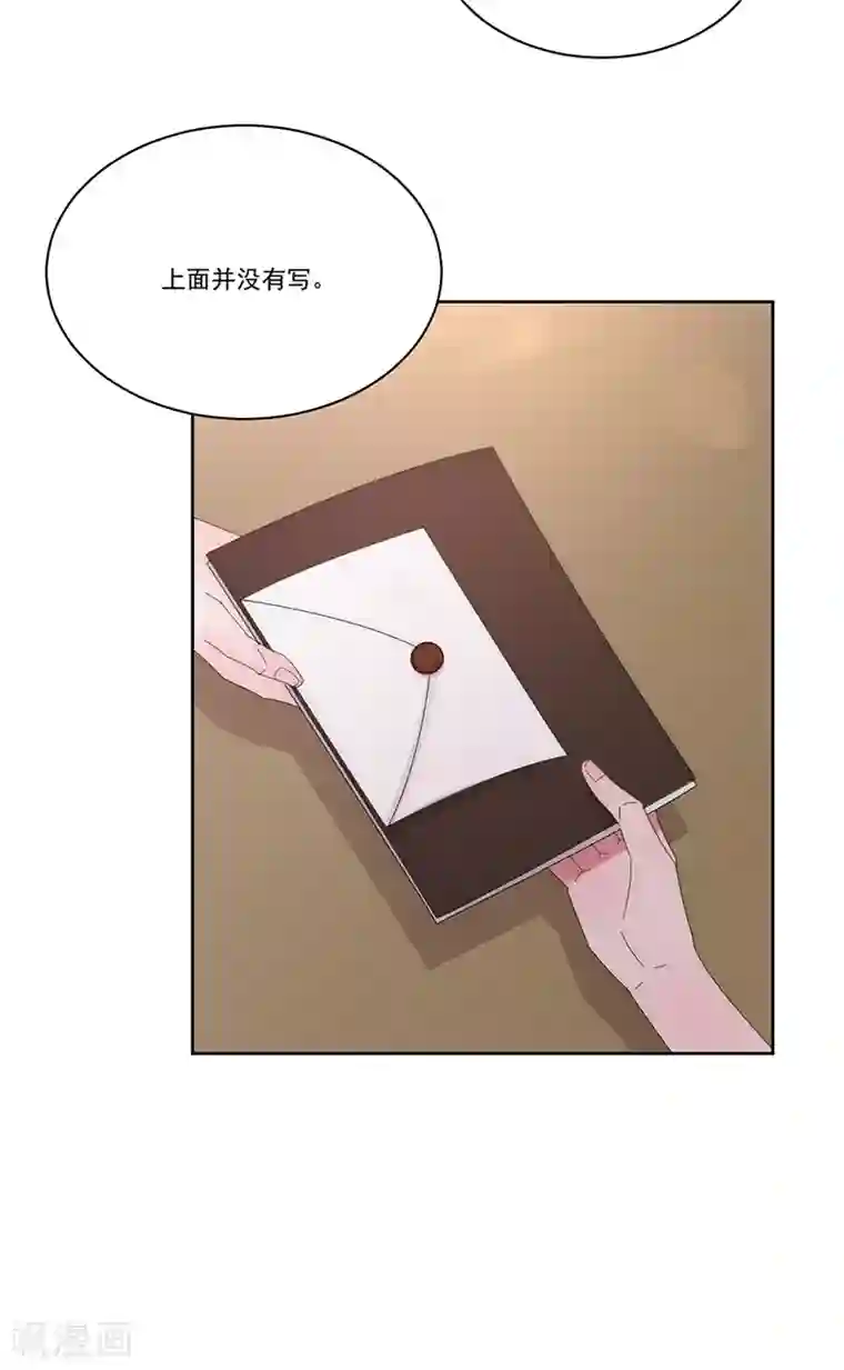 完美老公进化论第154话 Pearl