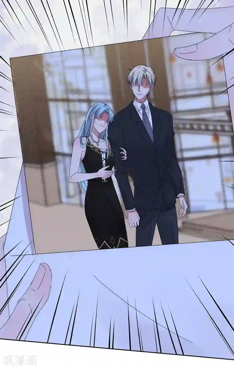 完美老公进化论第154话 Pearl