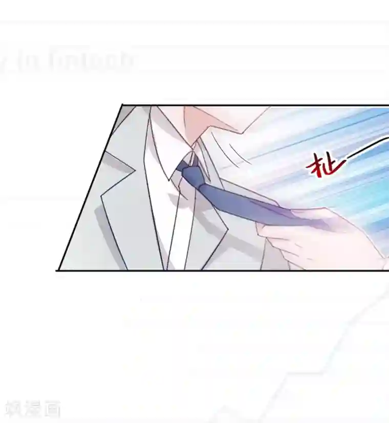 完美老公进化论第1话 鸡，我怀了你的孩子！