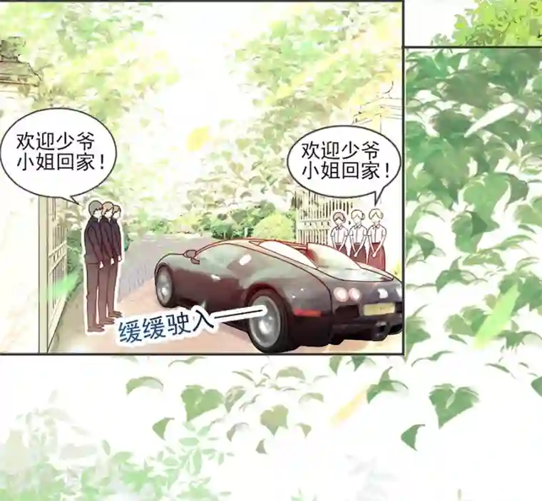 完美老公进化论第2话 你的浴照，我收下了