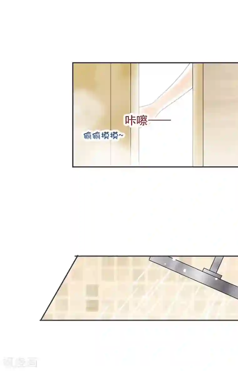 完美老公进化论第2话 你的浴照，我收下了