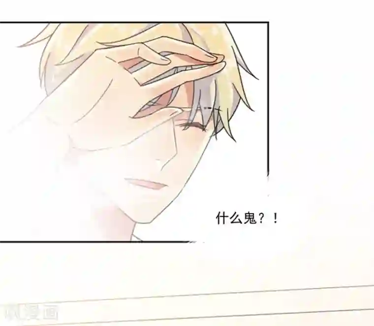 完美老公进化论第2话 你的浴照，我收下了