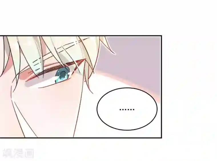 完美老公进化论第2话 你的浴照，我收下了