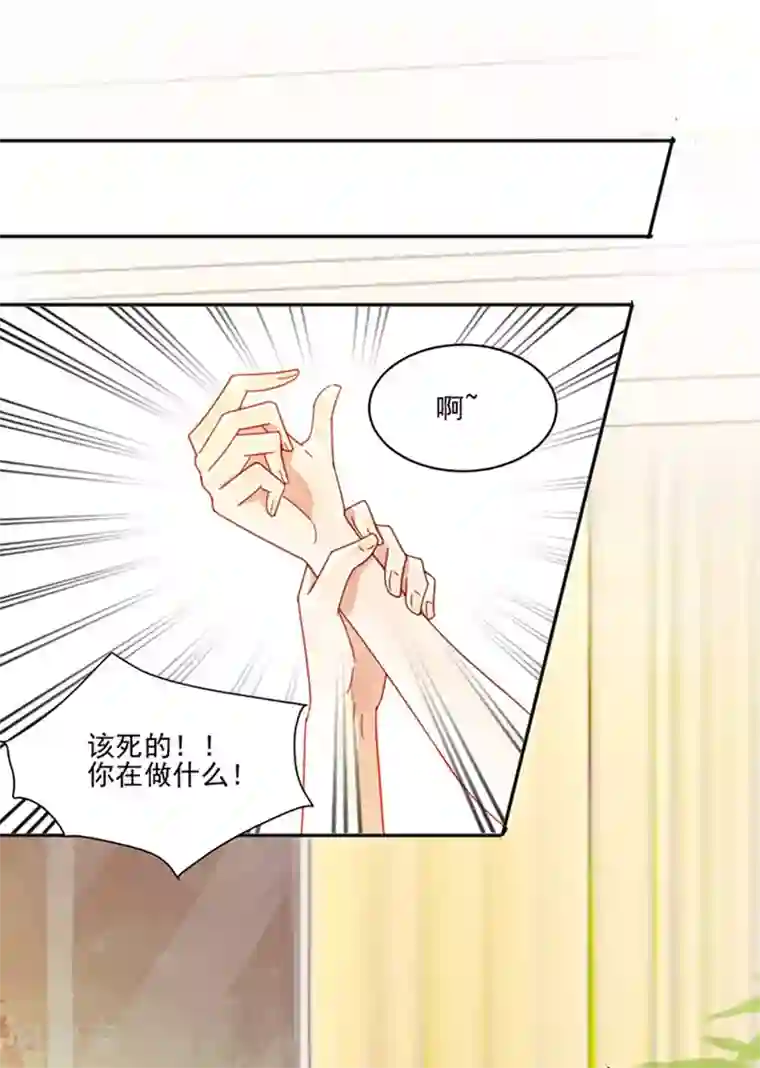 完美老公进化论第2话 你的浴照，我收下了