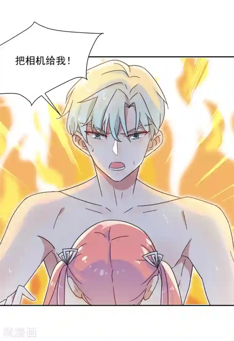 完美老公进化论第2话 你的浴照，我收下了