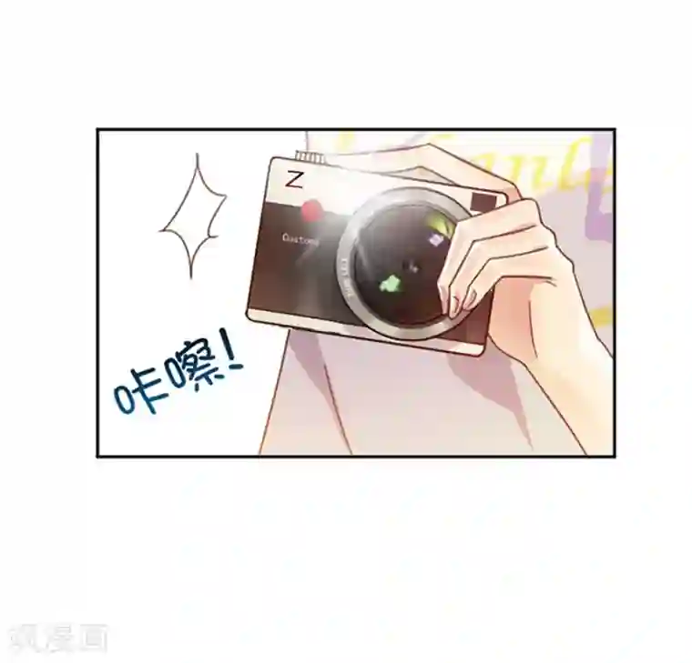 完美老公进化论第2话 你的浴照，我收下了