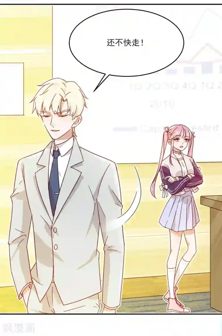 完美老公进化论第2话 你的浴照，我收下了