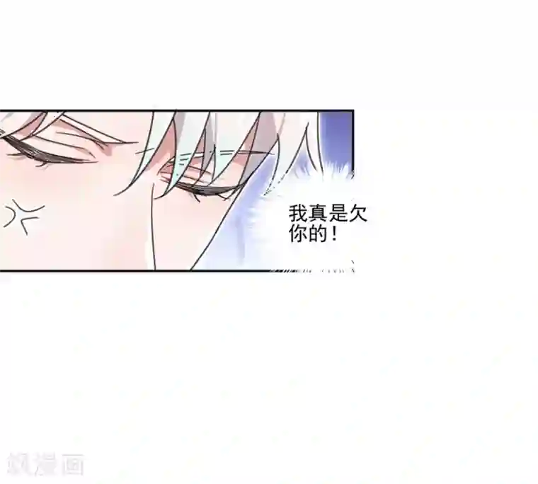 完美老公进化论第3话 让你欲求不满！