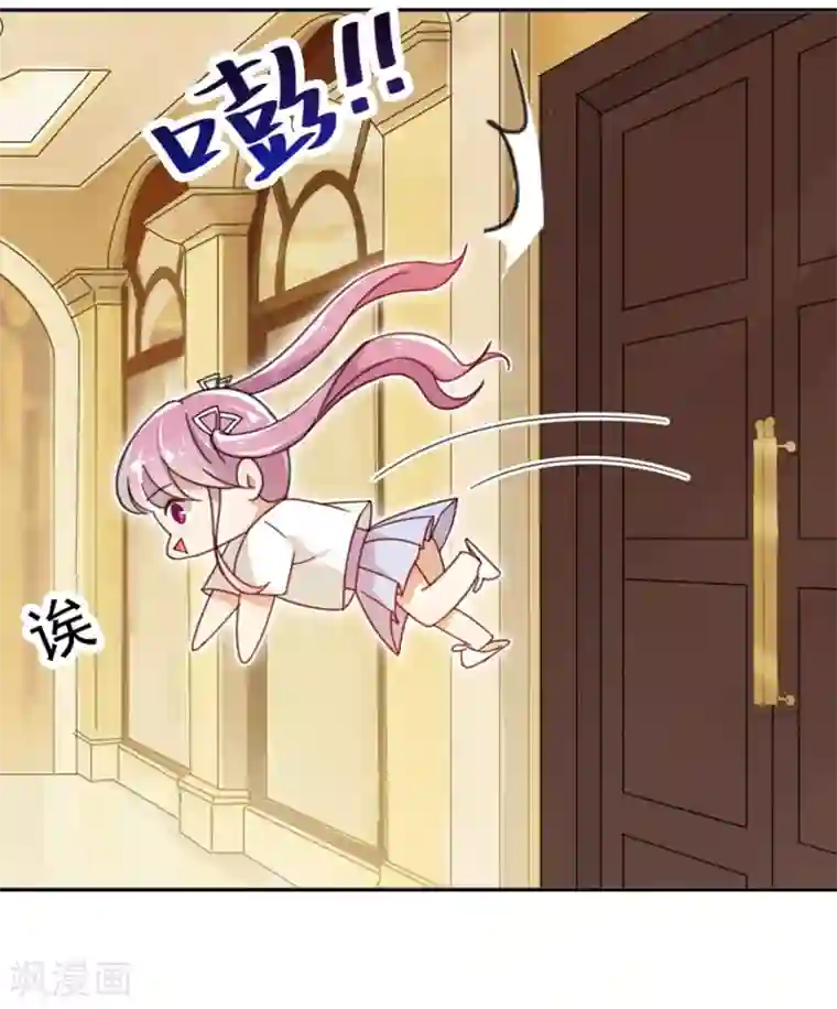 完美老公进化论第3话 让你欲求不满！