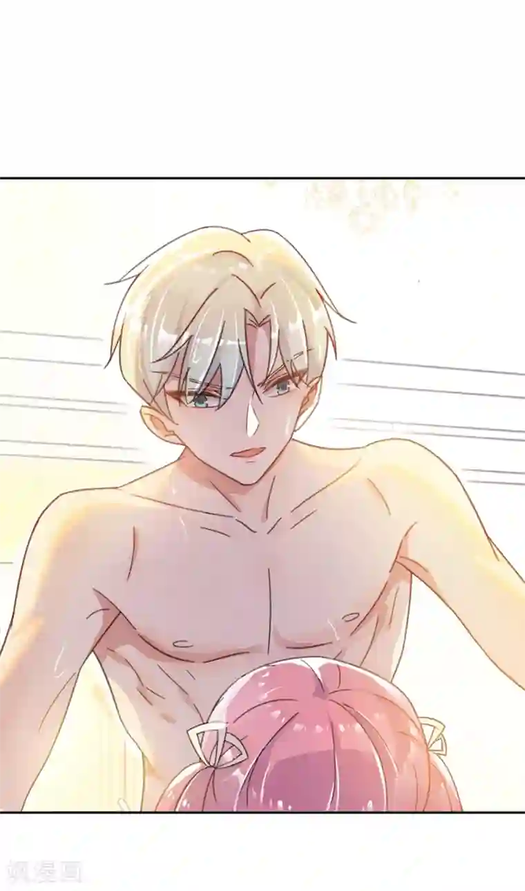 完美老公进化论第3话 让你欲求不满！