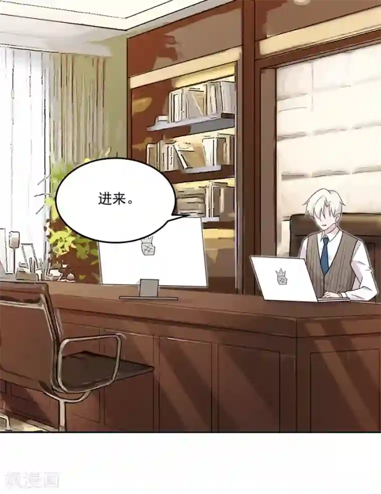 完美老公进化论第3话 让你欲求不满！