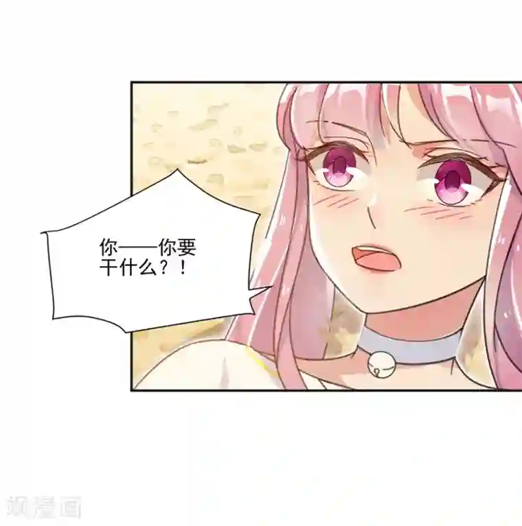 完美老公进化论第3话 让你欲求不满！