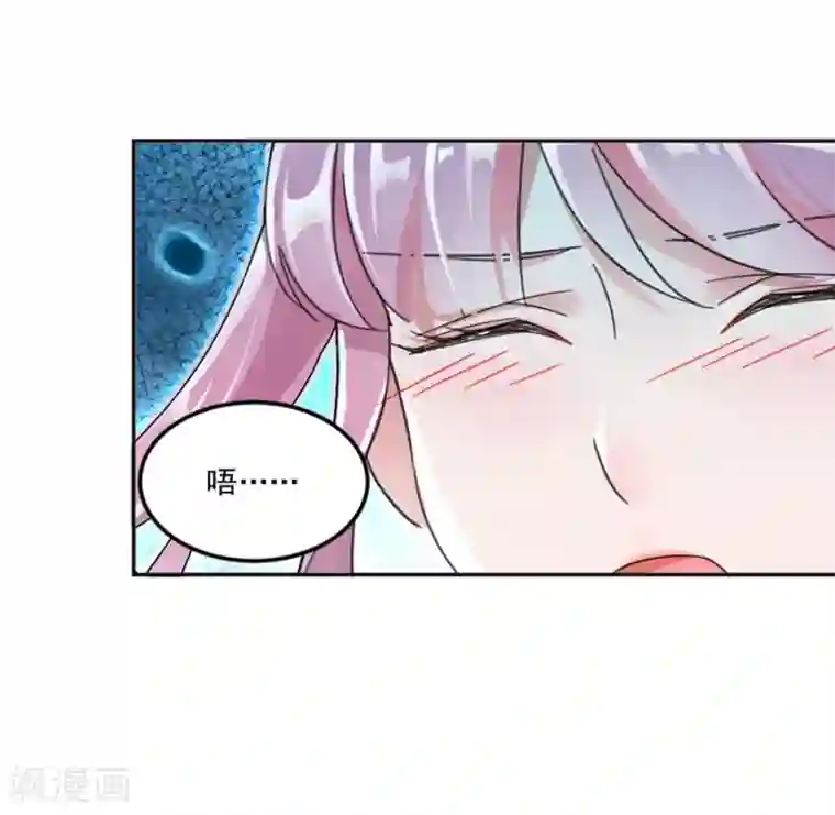 完美老公进化论第3话 让你欲求不满！