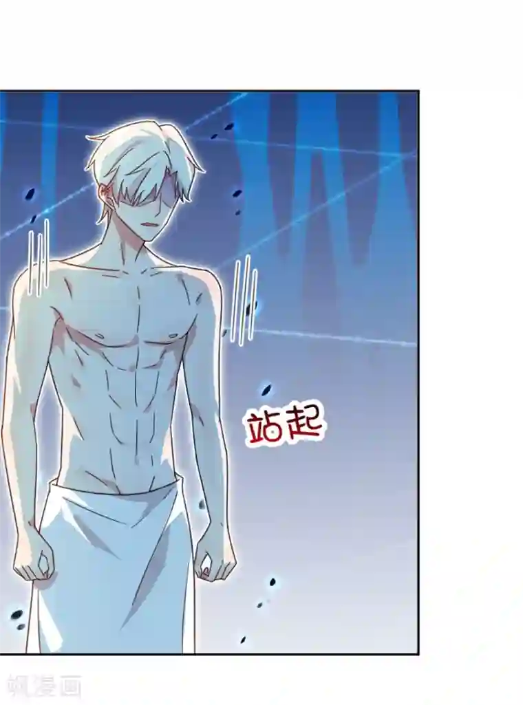 完美老公进化论第3话 让你欲求不满！