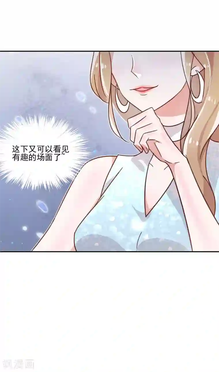 完美老公进化论第4话 给你我的爱心便当！