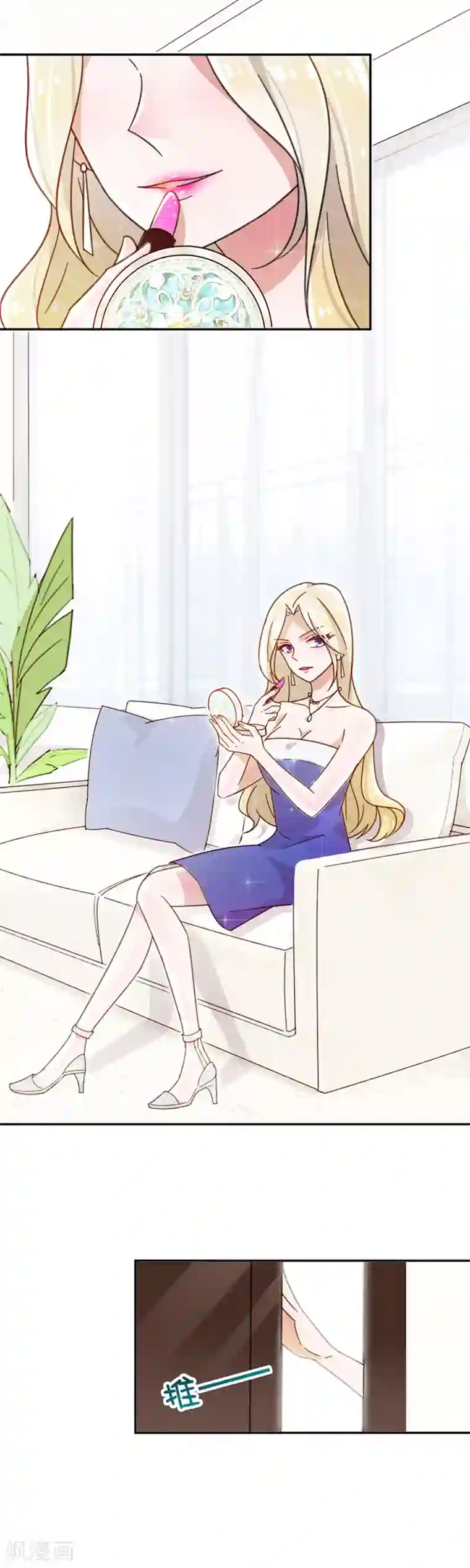 完美老公进化论第5话 有人打我，你不管吗？