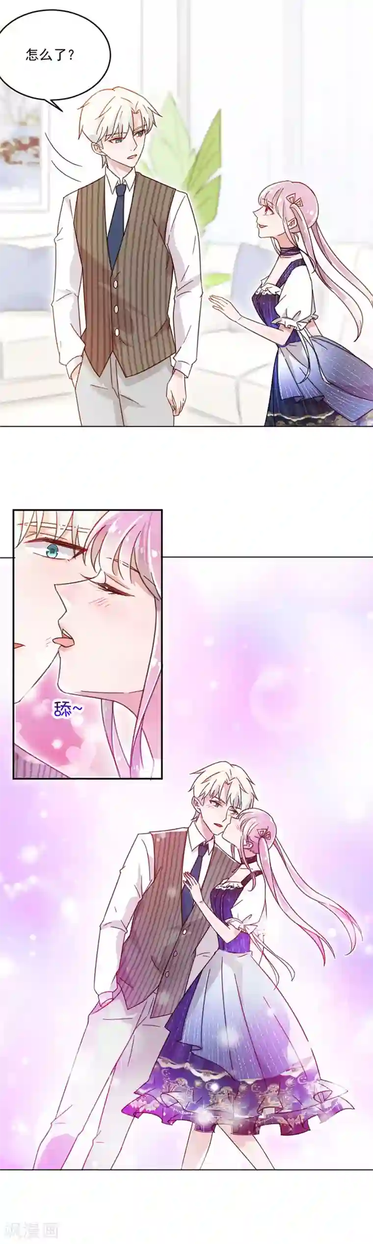 韩国漫画无删无修免费网址第7话 温柔的你，让人心动