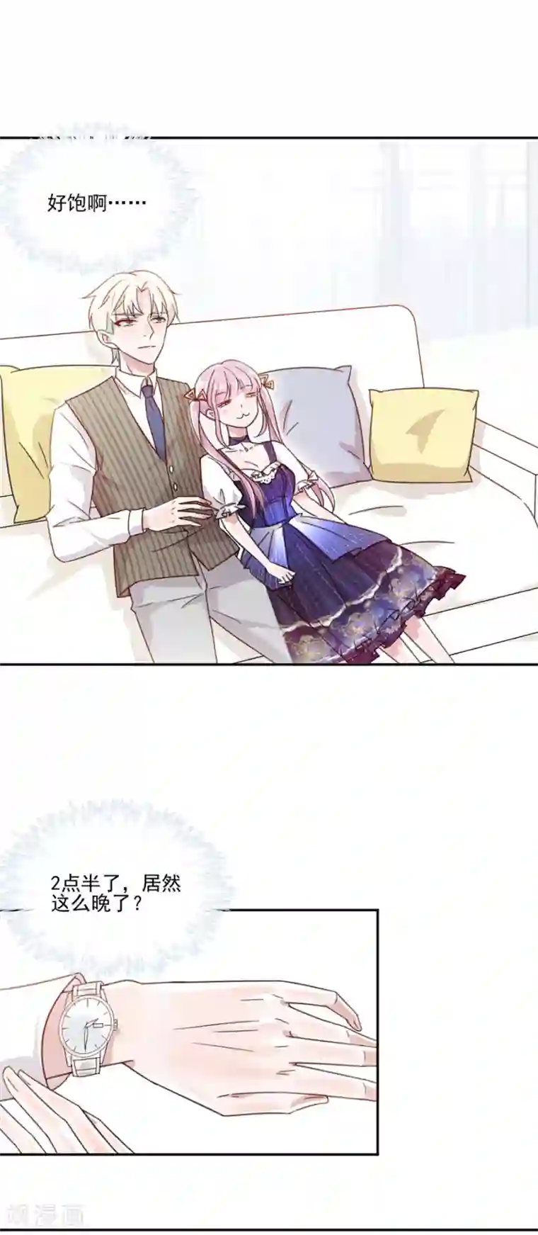 韩国漫画无删无修免费网址第7话 温柔的你，让人心动