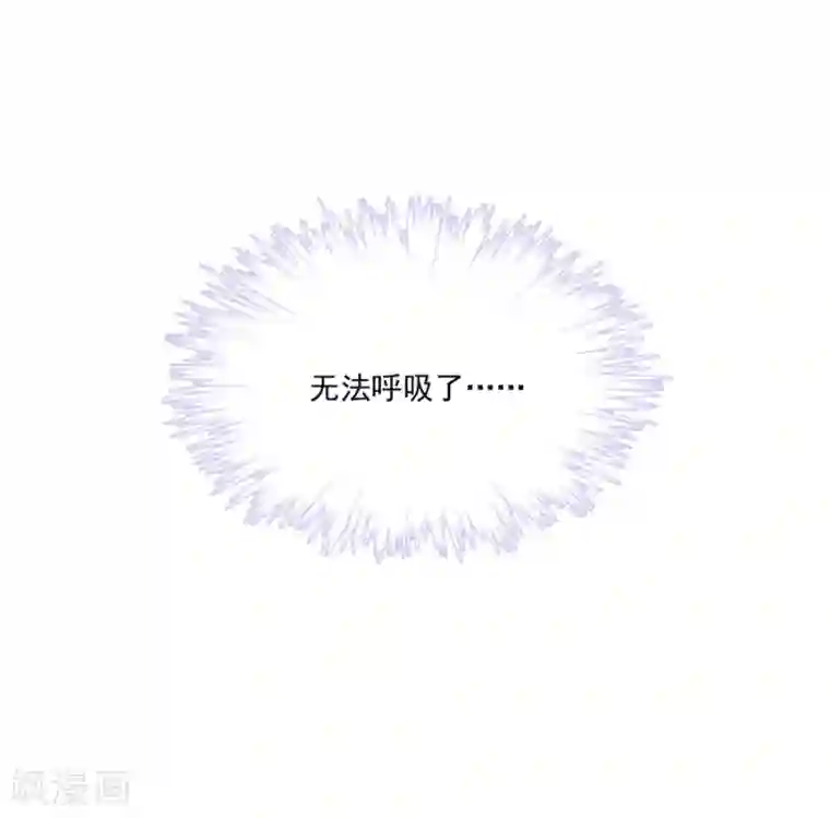 完美老公进化论第9话 夺走你的初吻