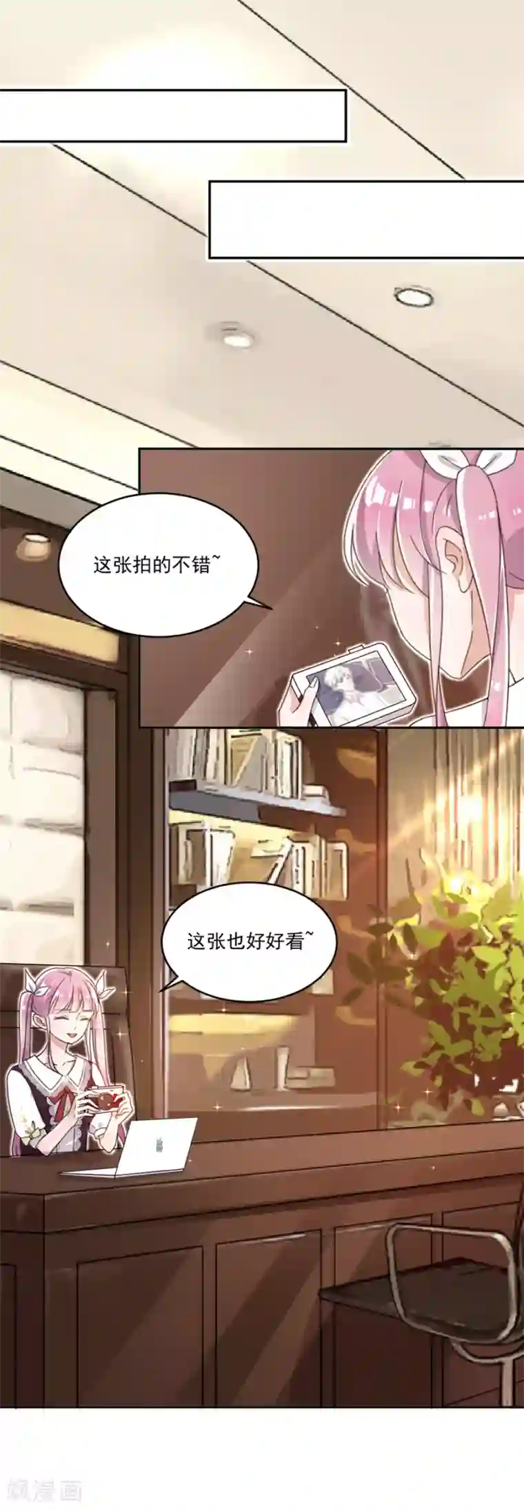 完美老公进化论第10话 立行，吻我