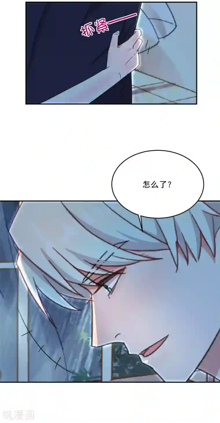 完美老公进化论第13话 第一次见到你慌乱的样子