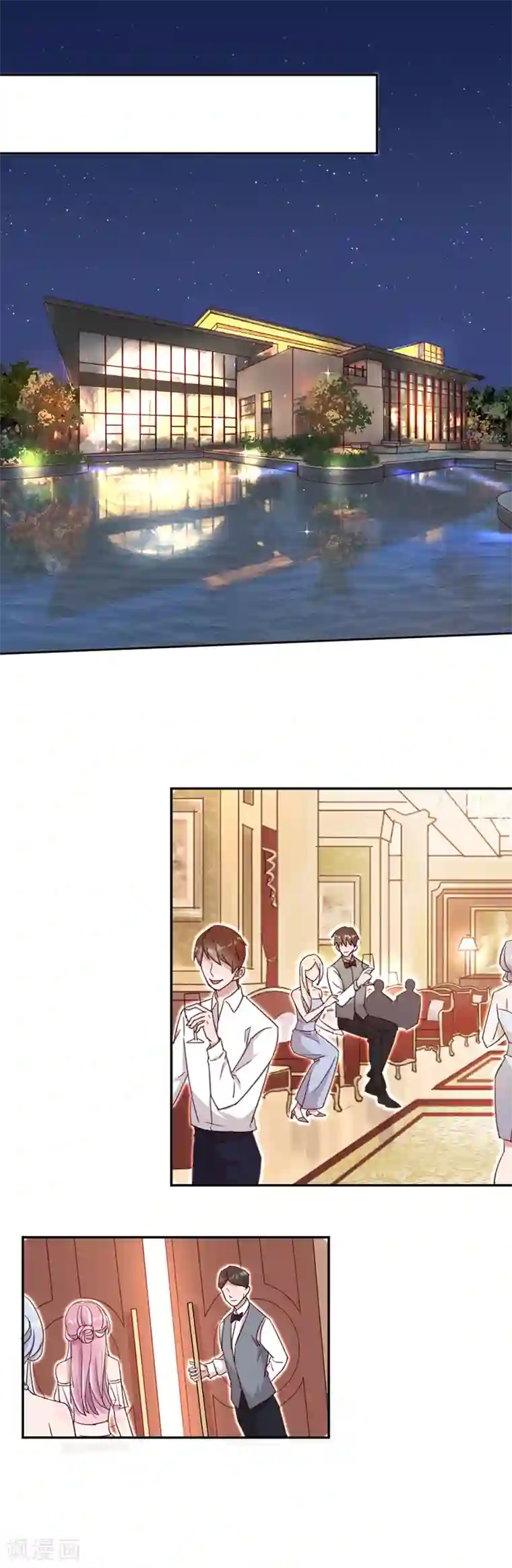 完美老公进化论第15话 相谈甚欢