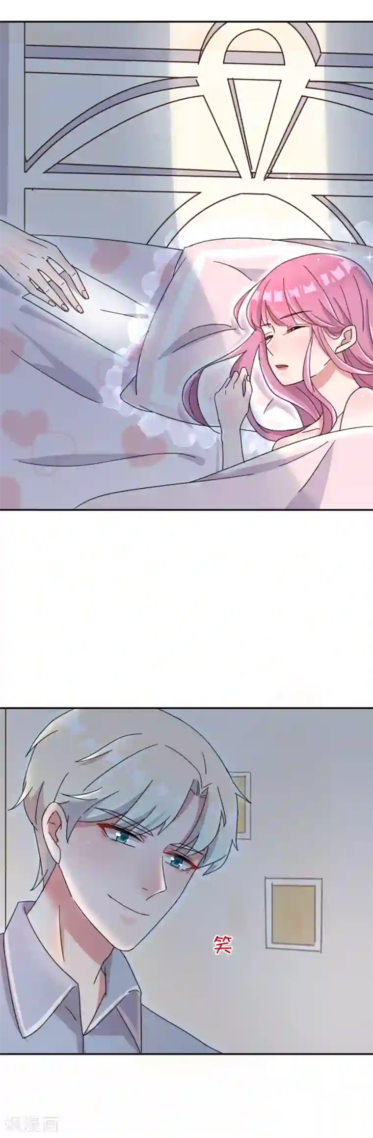 完美老公进化论第17话 报复才刚刚开始