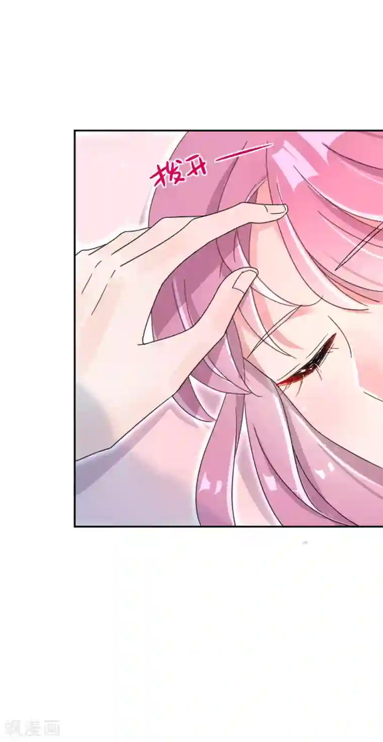 完美老公进化论第17话 报复才刚刚开始