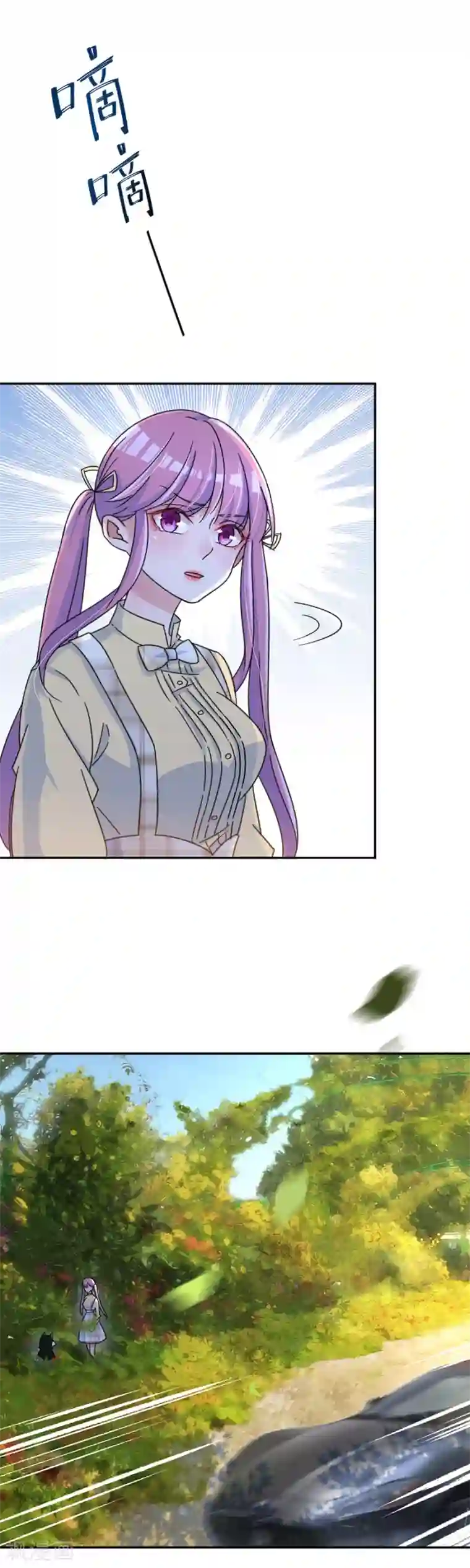 完美老公进化论第20话 你居然这么看我！