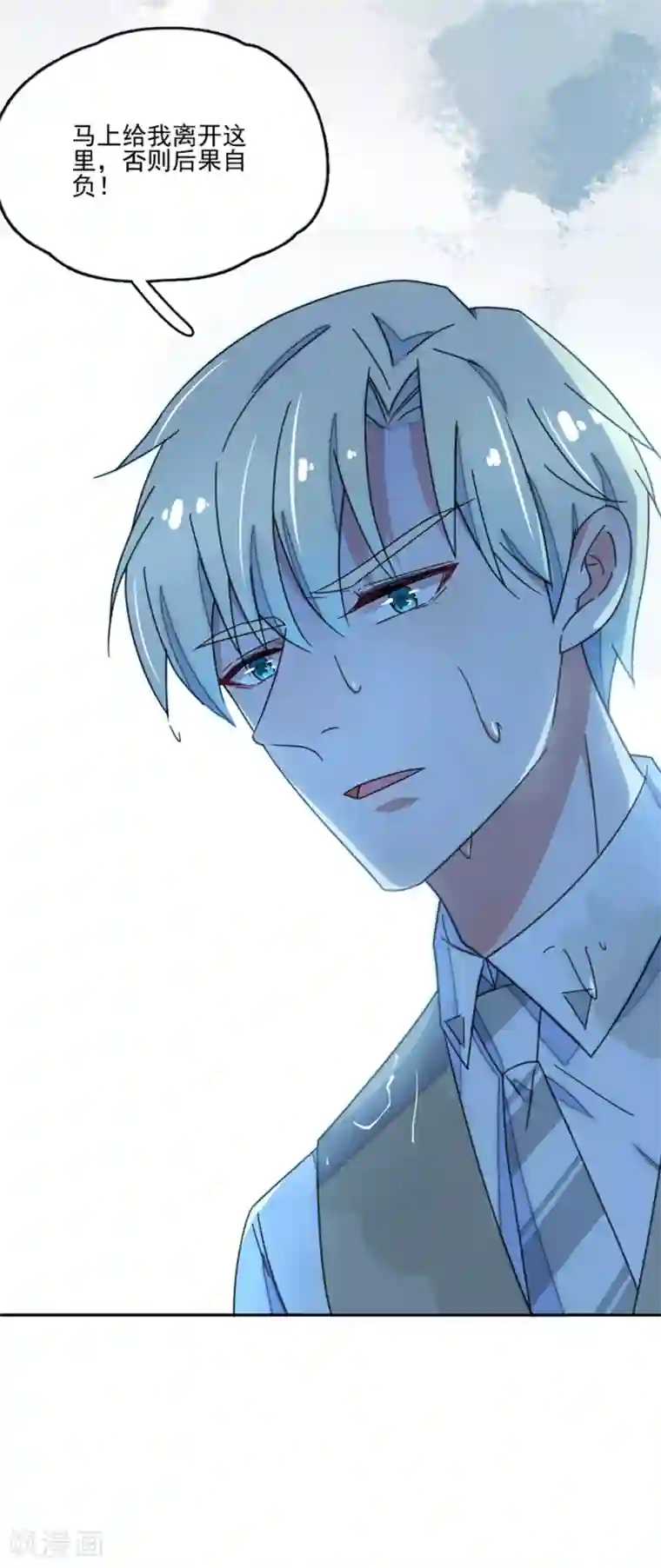 完美老公进化论第21话 他不在乎我