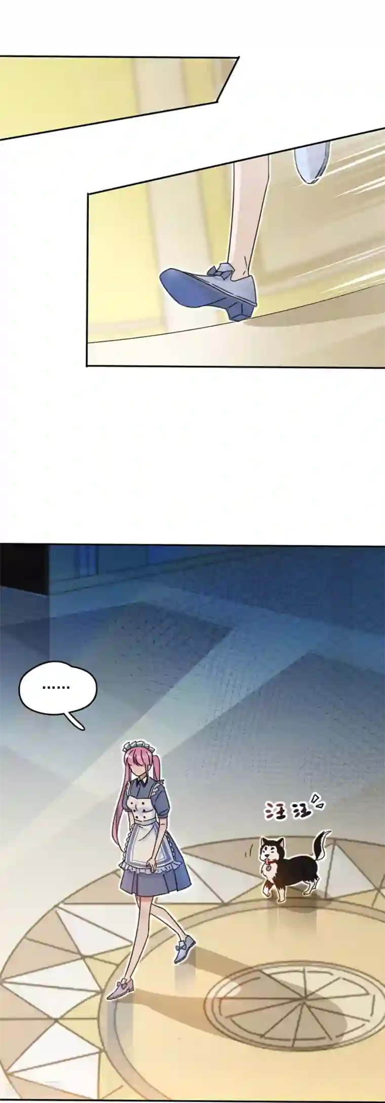 完美老公进化论第21话 他不在乎我