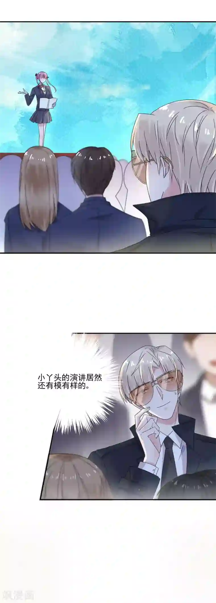 完美老公进化论第24话 把渣男赶走