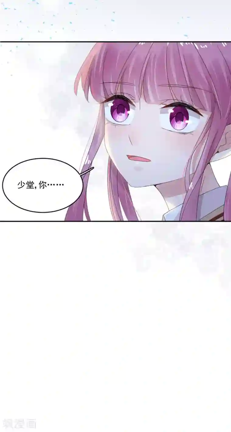 完美老公进化论第24话 把渣男赶走