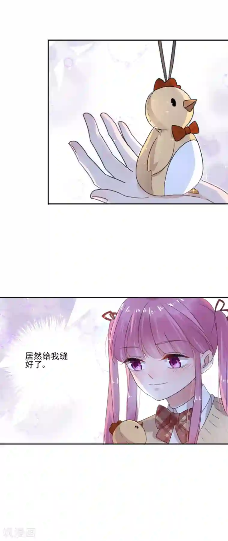 完美老公进化论第24话 把渣男赶走