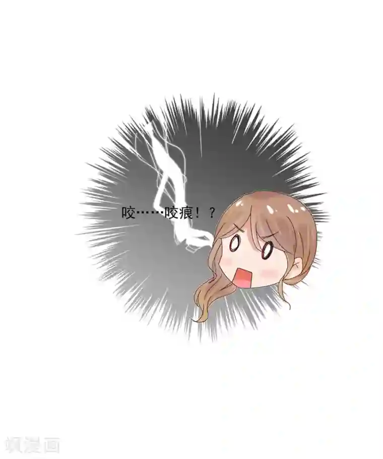 完美老公进化论第27话 被野猫咬了一口