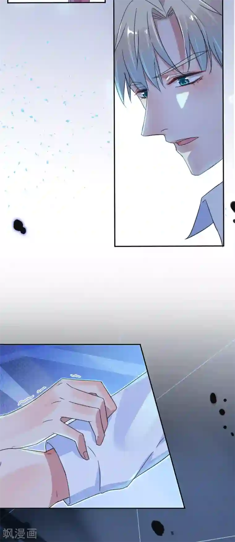 完美老公进化论第34话 你别碰我