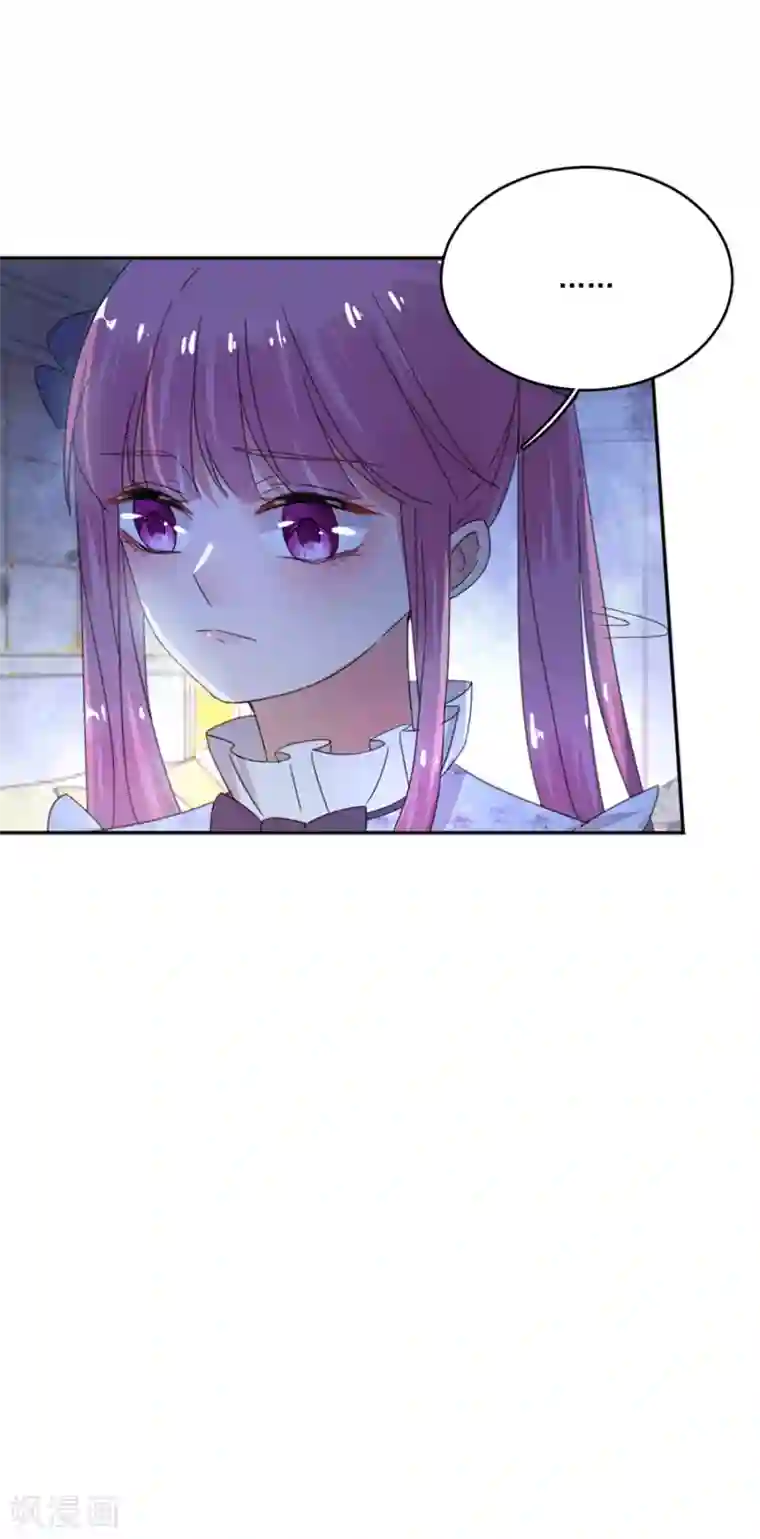 完美老公进化论第35话 不合格的监护人