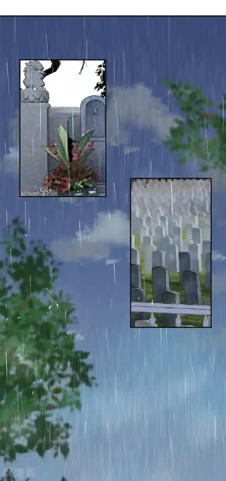 完美老公进化论第36话 不要我了吗