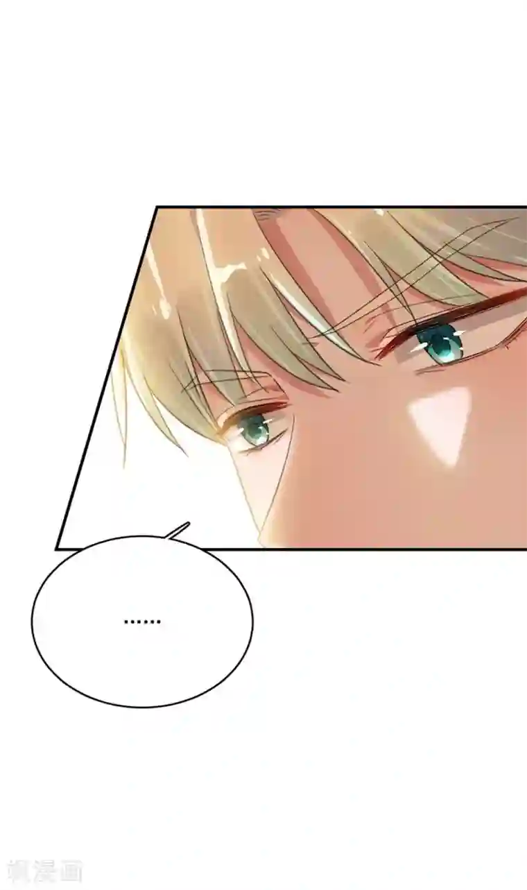 完美老公进化论第40话 他不怀好意