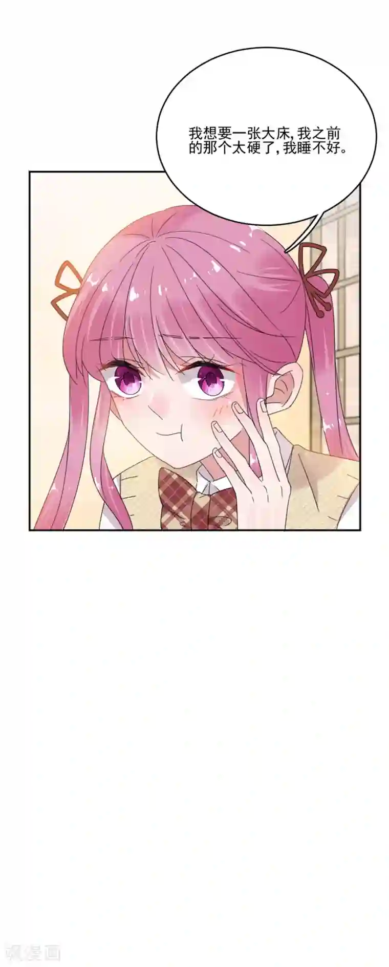 完美老公进化论第42话 人设是霸道总裁