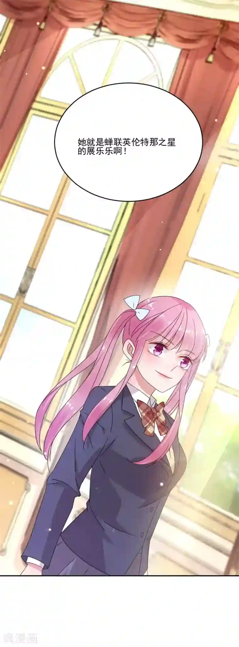 完美老公进化论第44话 红颜巾帼谁怕谁