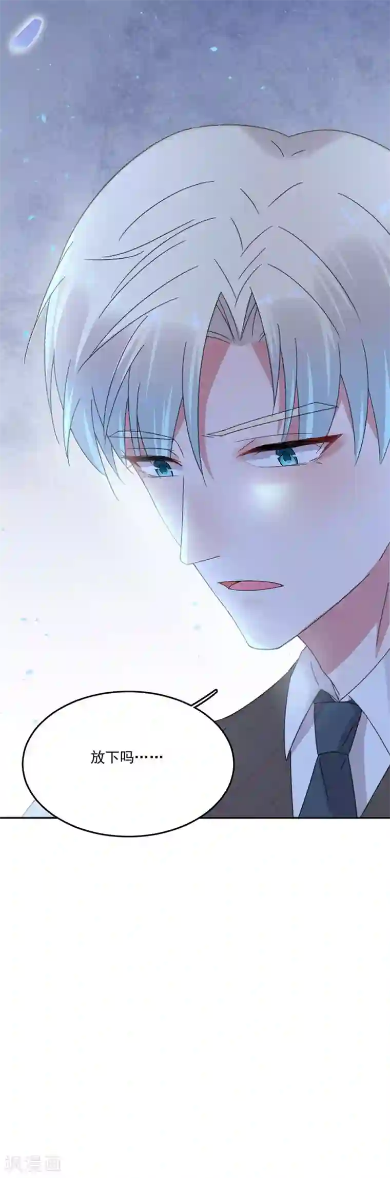 完美老公进化论第44话 红颜巾帼谁怕谁
