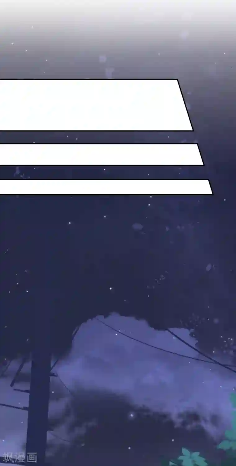 完美老公进化论第47话 夜市约会